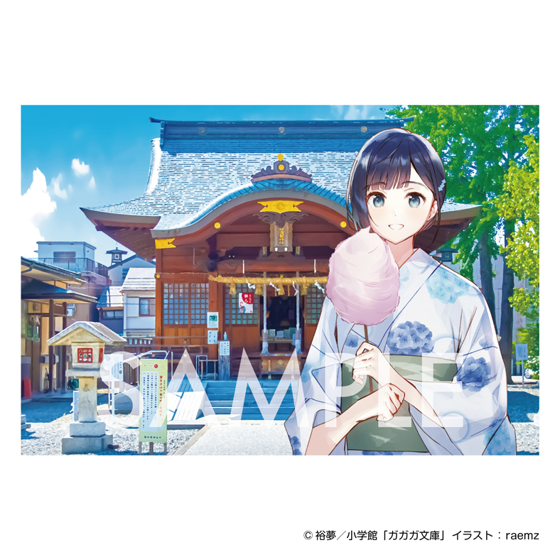 【千歳くんはラムネ瓶のなか・2023】ポストカード D.七瀬 悠月(浴衣ver.)