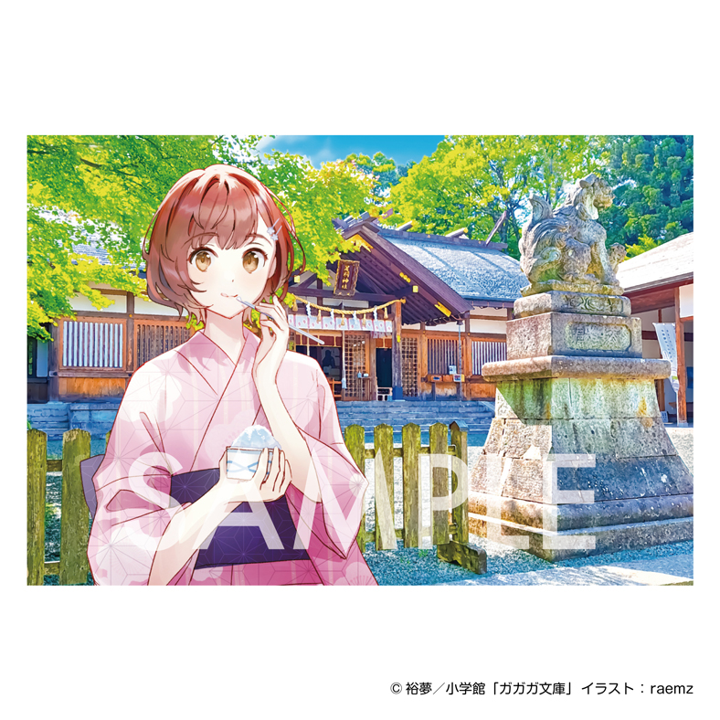 【千歳くんはラムネ瓶のなか・2023】ポストカード F.望 紅葉(浴衣ver.)