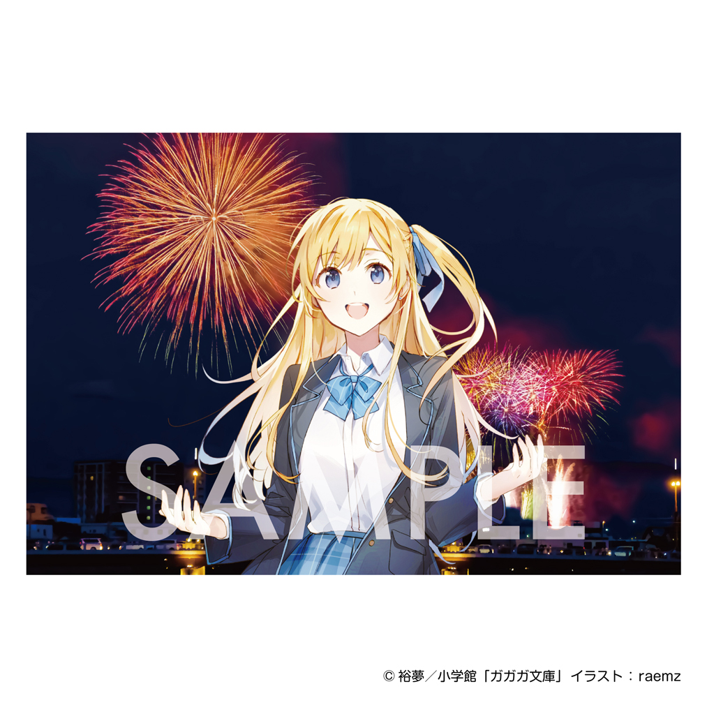 【千歳くんはラムネ瓶のなか・2023】ポストカード G.柊 夕湖(制服ver.)