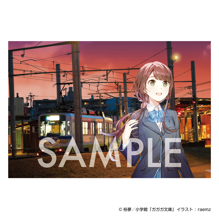 【千歳くんはラムネ瓶のなか・2023】ポストカード H.内田 優空(制服ver.)