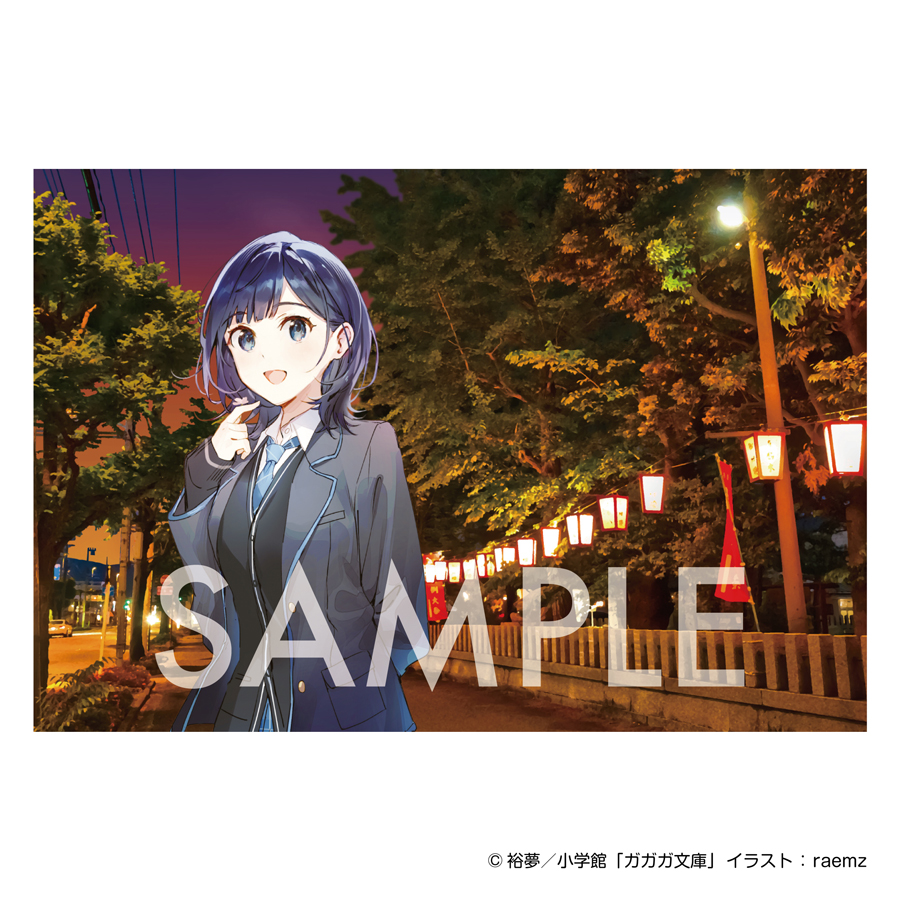 【千歳くんはラムネ瓶のなか・2023】ポストカード J.七瀬 悠月(制服ver.)