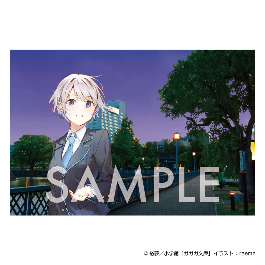 【千歳くんはラムネ瓶のなか・2023】ポストカード K.西野 明日風(制服ver.)