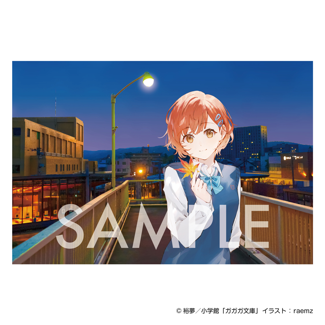 【千歳くんはラムネ瓶のなか・2023】ポストカード L.望 紅葉(制服ver.)